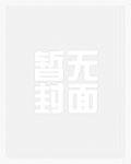 se界《哥di亚女子监狱》